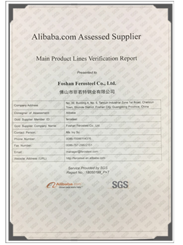 非若特SGS證書
