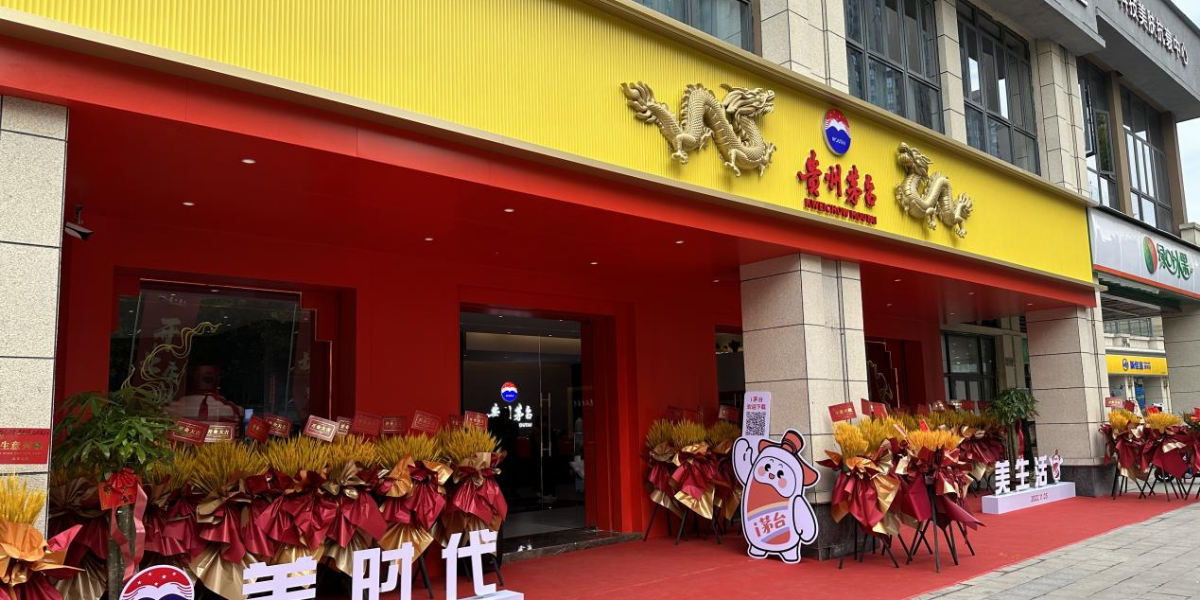 不銹鋼裝飾板的魅力，茅臺專賣店不銹鋼蜂窩板項目