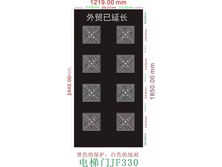 電梯門板